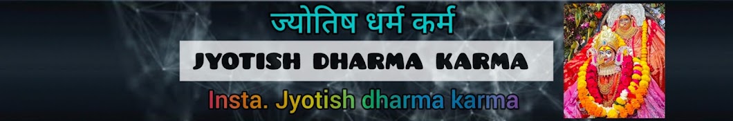 JYOTISH DHARMA KARMA