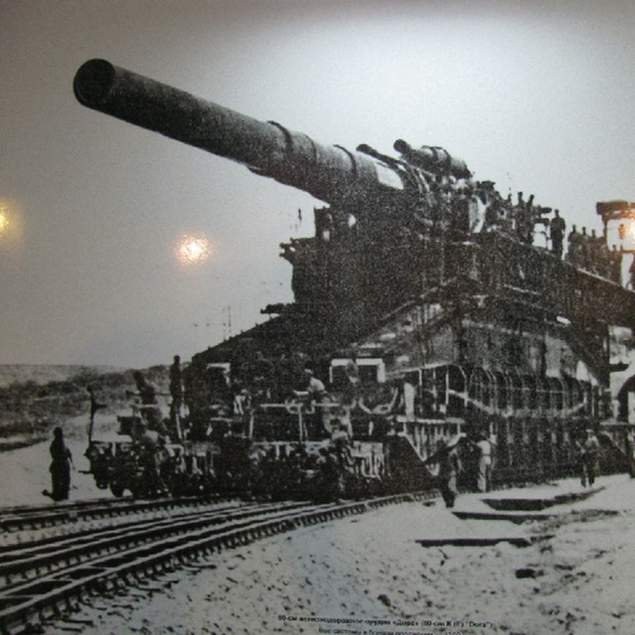 Schwerer gustav. Дора пушка. Пушка Густав. Дора немецкая пушка. Шверер Густав пушка.