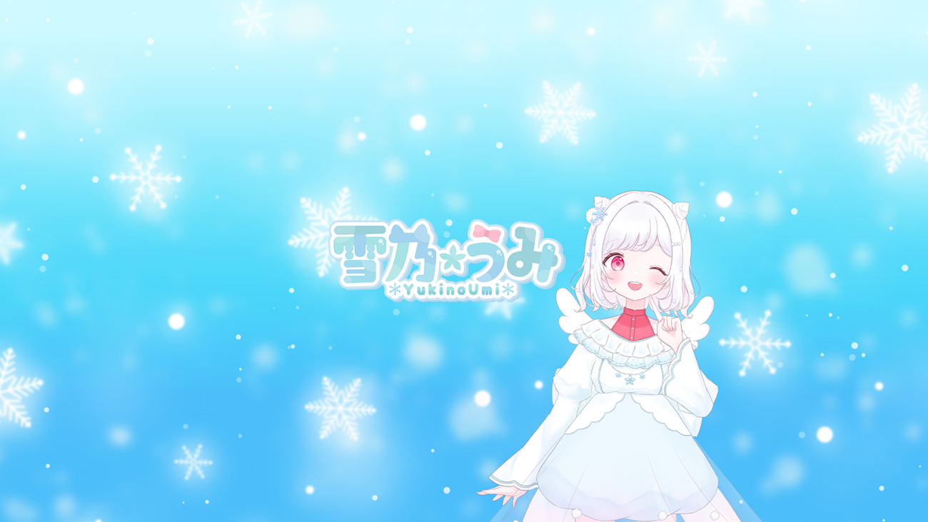 チャンネル「雪乃うみ -Yukino Umi-」のバナー