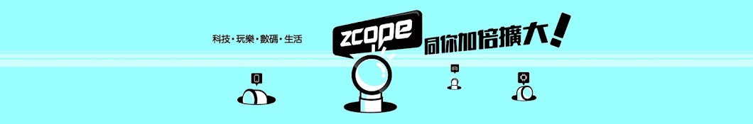 ZCOPE