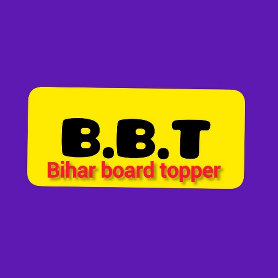 Bihar Board topper 