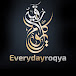 Everyday Ruqya كل يوم رقية