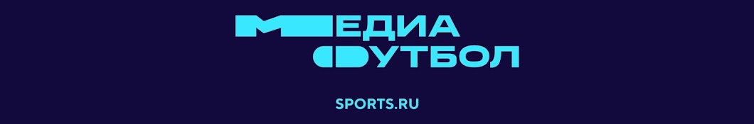 Медиафутбол на Sports