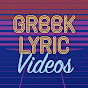 Greek Lyric Videos