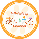 チャンネル