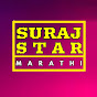 SURAJ STAR MARATHI