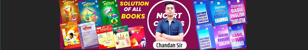 NCERT CLASSES 