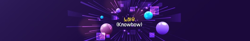 Knowhow Channel