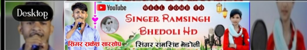 Singer Ramsingh bhedoli HD