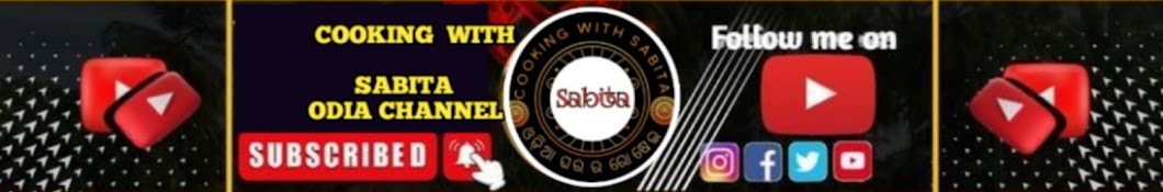 COOKING WITH SABITA ODIA CHANNEL