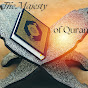 The majesty of Quran