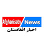 Afghanistan News