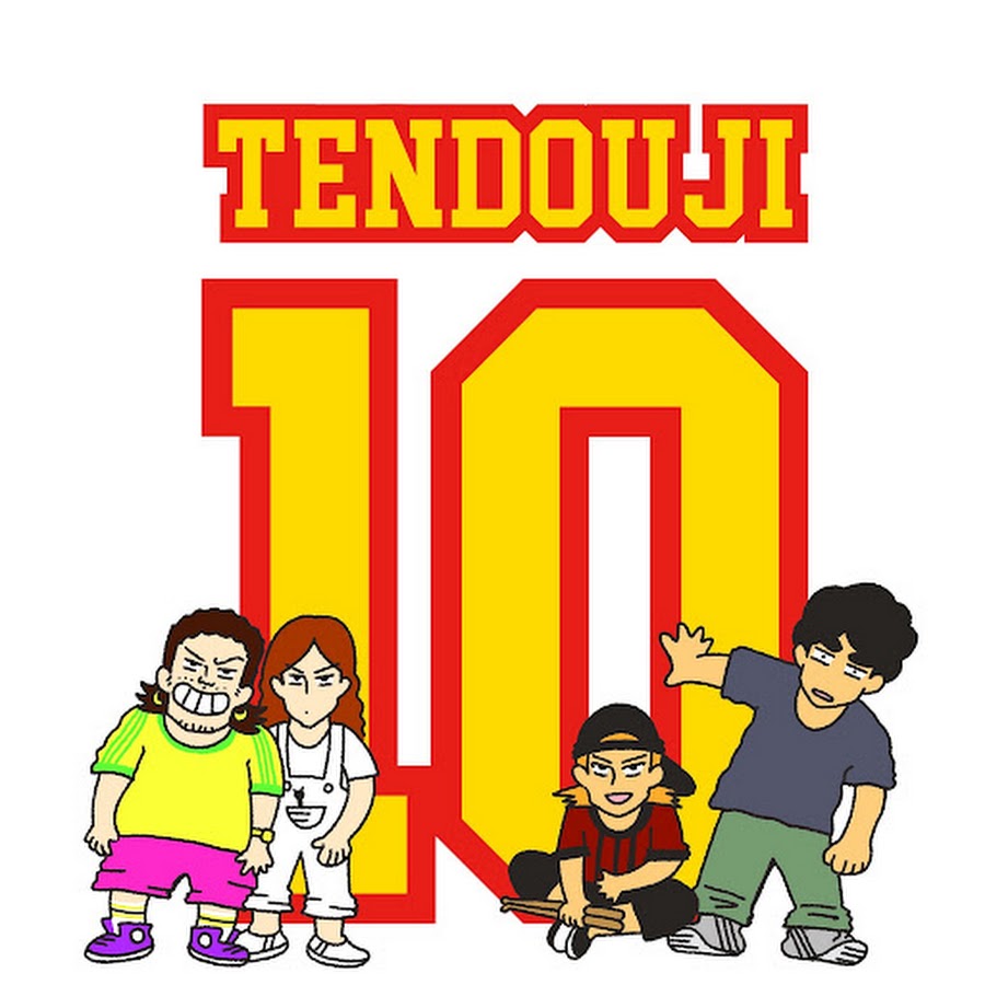TENDOUJI - YouTube