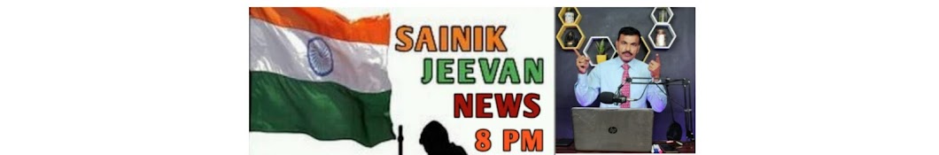 SAINIK JEEVAN NEWS 8PM 