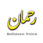 Rahman Voice