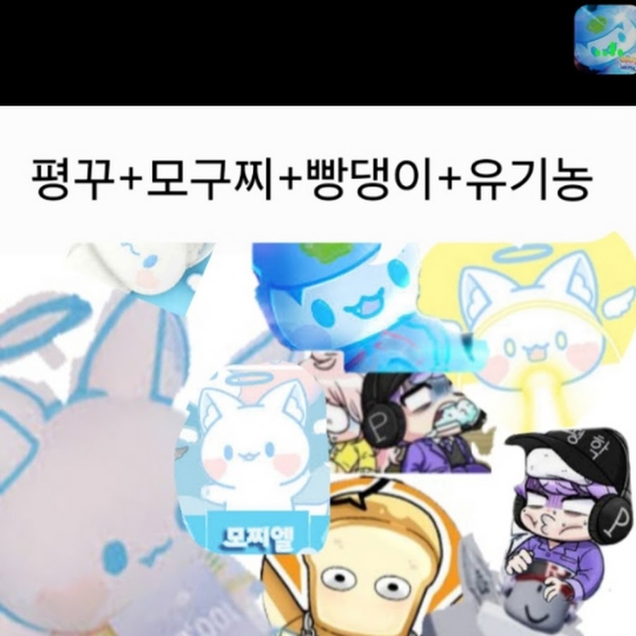 유기농 - YouTube 유기농