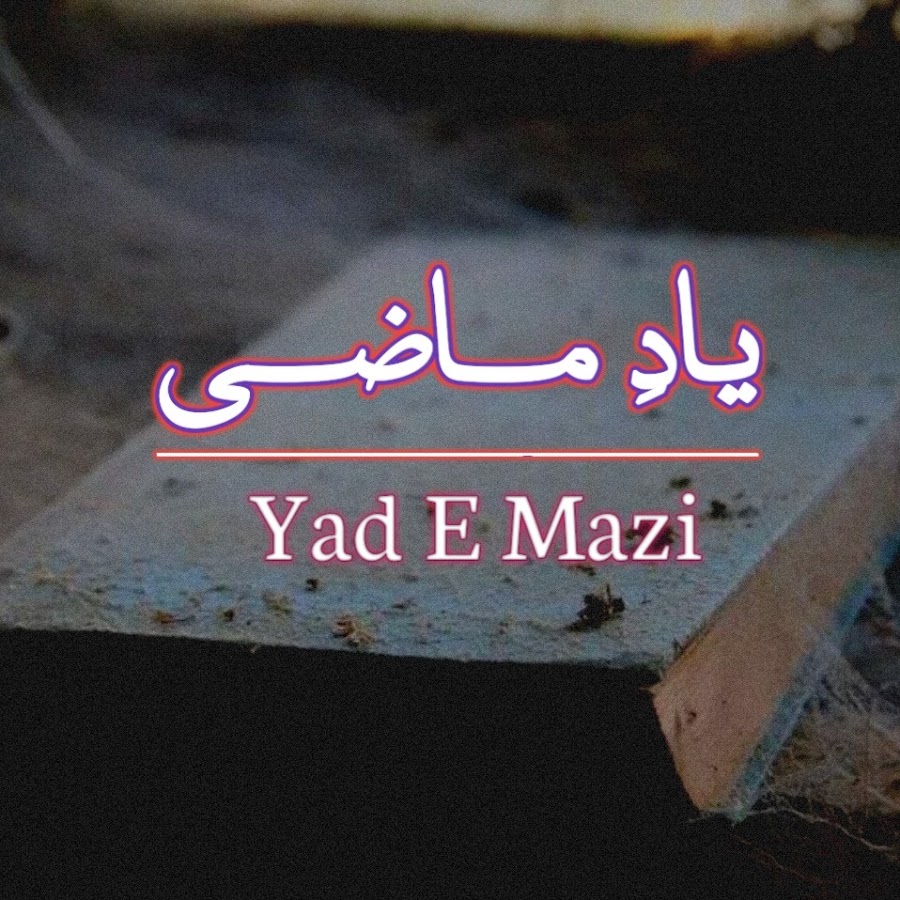 Yad E Mazi