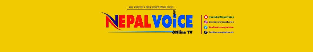 NEPAL VOICE