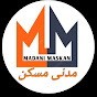 Madani Maskan Channel