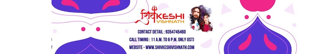 Shivkeshi Vishnath Banner