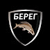 logo ПФ Берег