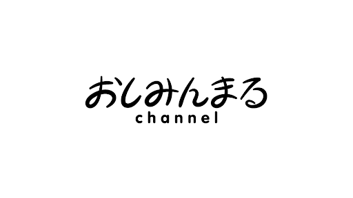 押見チャンネルトランス