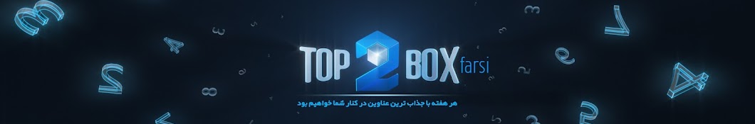 TOP2BOX Farsi