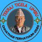 Tekraj Tigela Limbu