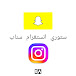 منوعات