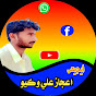 Aijaz Ali Vikyo Official