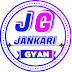 logo JANKARI GYAN