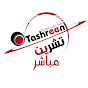 Tashreen For broadcast live HD