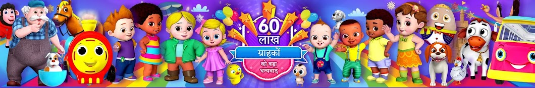 ChuChuTV Hindi Banner