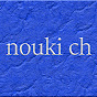 nouki ch