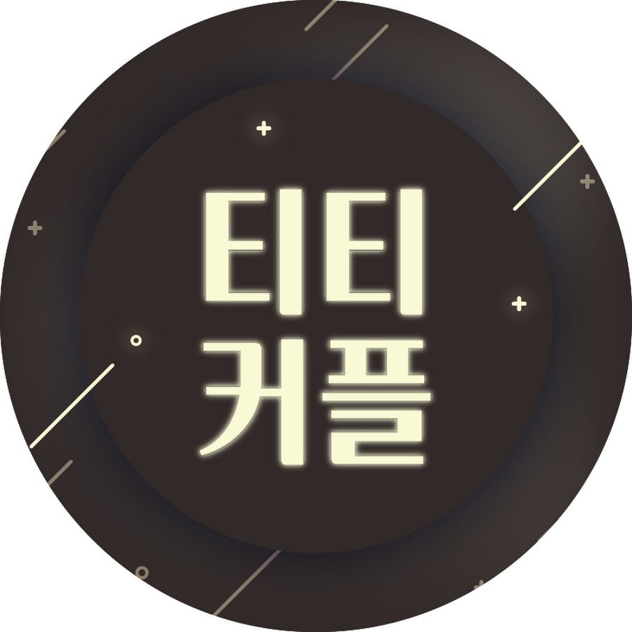 Ready go to ... https://www.youtube.com/channel/UCjlRjTnhxXjrncJu2WWbbQw [ í°í°ì»¤í]
