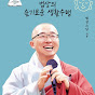 Buddhist Story of the Korean Monk : Buddhist monk Beopsang