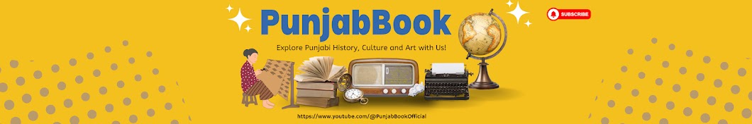 Punjab Book Official