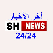 «SH NEWS»