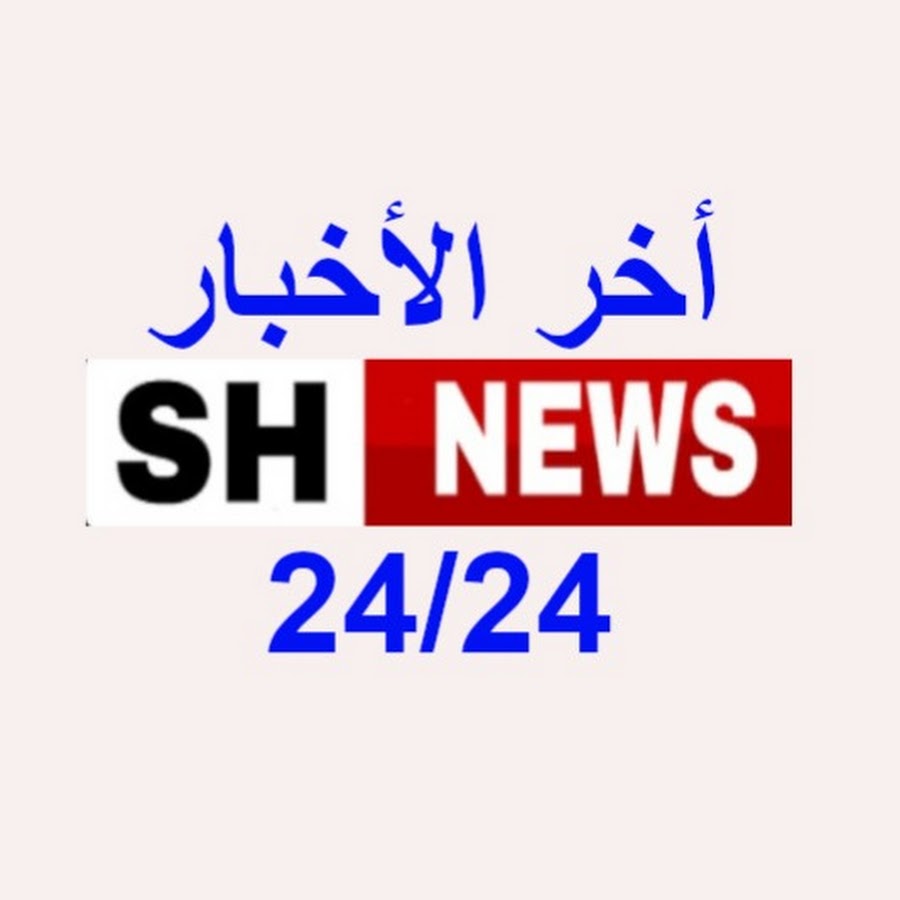 SH NEWS @shnews1