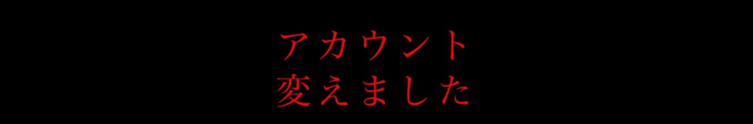 旧イッティーch