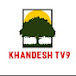 khandesh TV9