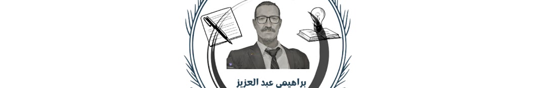 قناة نقطة التحول