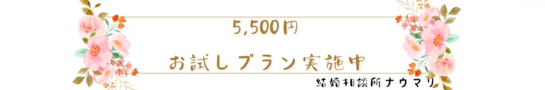 優香の恋愛相談室