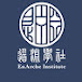 道渊学社 EnArche Institute