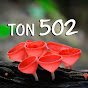 ton502