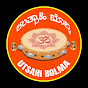 UTSAHI BOLMA