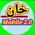 Khan Mobile02