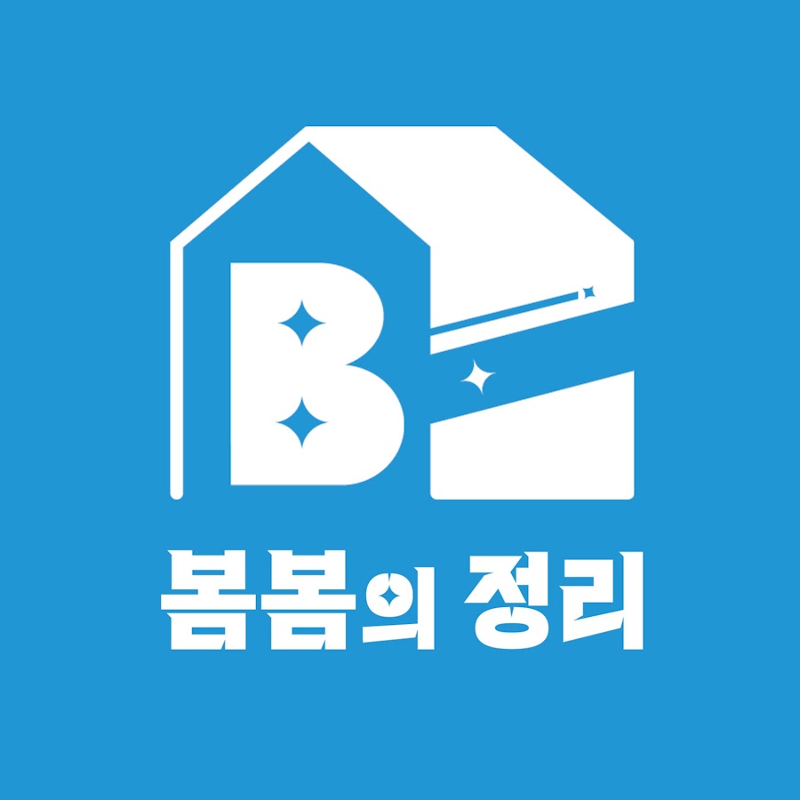 봄봄의 정리 - YouTube 봄봄의 정리