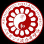 Aruhonso Ryū Aiki Hyōhō  History and Tradition