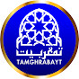 Tamghrabayt 